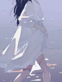奶香味的她……