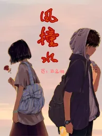风撞水