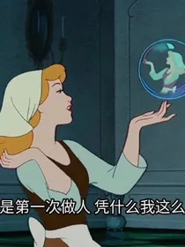 病娇男主合集