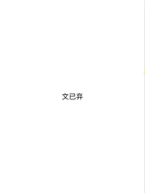 铠甲勇士之时光隔岸