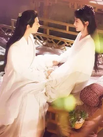 香蜜之你是我的白月光