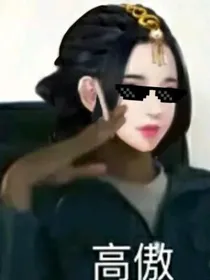 我的小恶龙