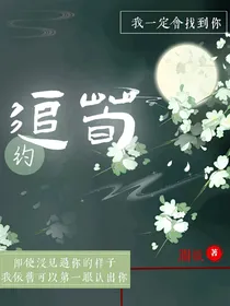 追荀