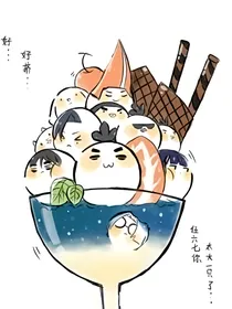 盖之刺客伍六七观影体