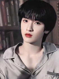 严浩翔：梦幻中的生活