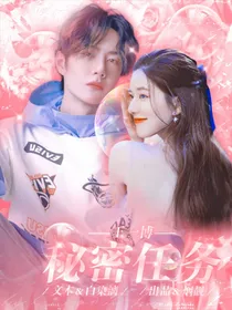 靓晶晶封面