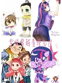 紫悦穿越查理九世