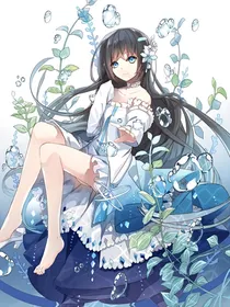 次元恋爱