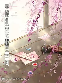 穿越时空之重生空间