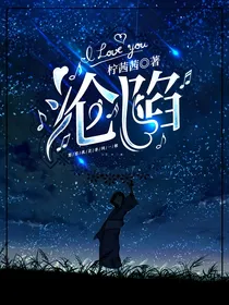 沦陷……com