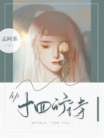 HP：十四行诗