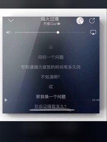 流行歌曲……