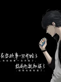 小凤儿的寻夫路