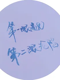 从我到我们