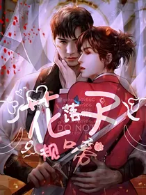 花落子规啼