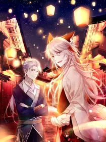 天降祥瑞，神兽泽八方