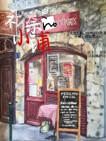 祈奈的小铺
