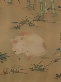 纳猫吉日