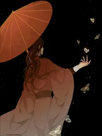 不朽神皇