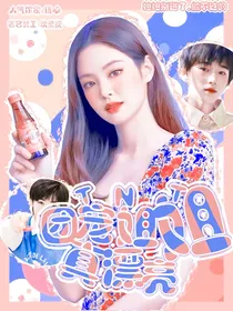 TNT团宠姐姐真漂亮