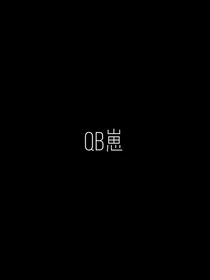 殓香她像天使