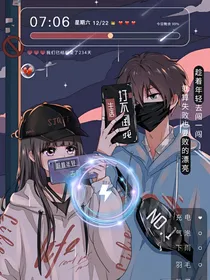 极限挑战之迪氏姐弟