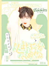 丁程鑫：从此阡陌不遇你