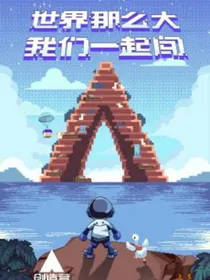 创造营2021之TAO