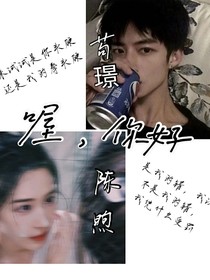 喔，你好
