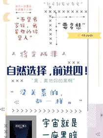 关于三体那些事儿