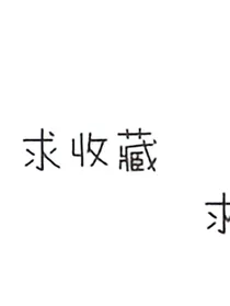 欢声笑语一家人