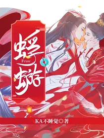 寄蜉蝣