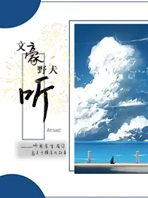 文豪野犬：听-d152