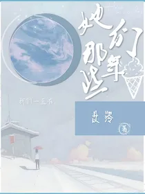 她们那些年-d706