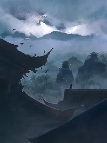 清冷公子