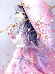 二哈：朝歌暮玥
