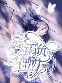查理九世之为君负神明