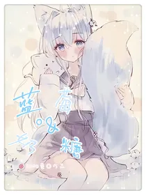 筐出胜利：蓝莓奶糖