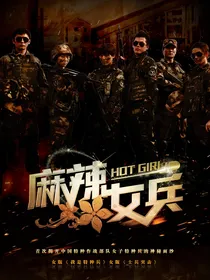 麻辣青春话二三