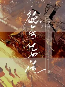 德云后传