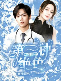 肖战：第三种绝色