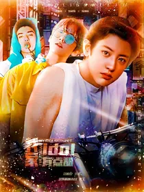 EXO：娱乐圈蜜恋手册