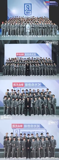 偶像练习生（偶练）