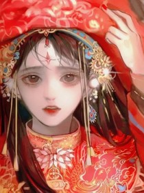 误红装
