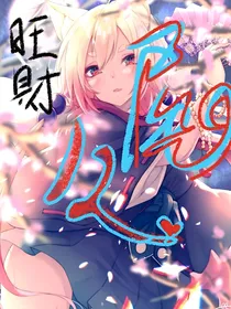 久尾