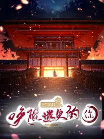 斗龙：唤醒迷失的你