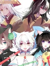 京剧猫之白夜的世界