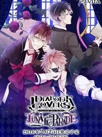 妲己穿越魔鬼恋人
