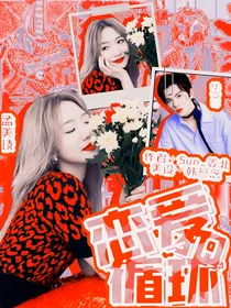 JQ：恋爱循环