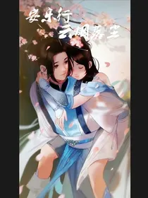 安乐行-d833